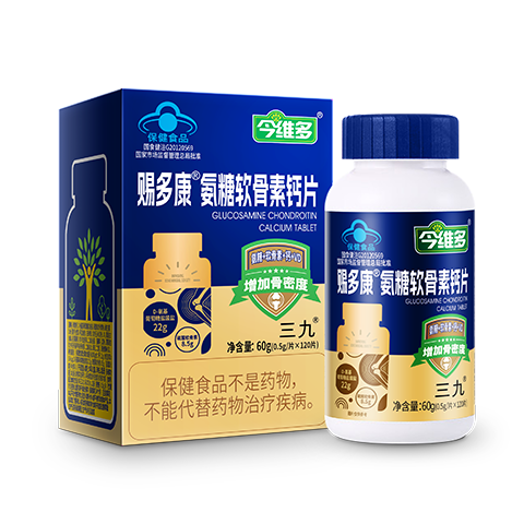 赐多康?氨糖软骨素钙片