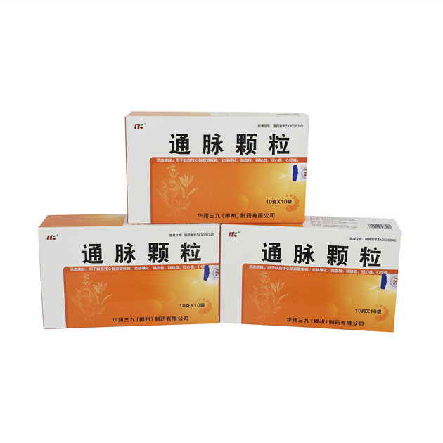 通脉颗粒