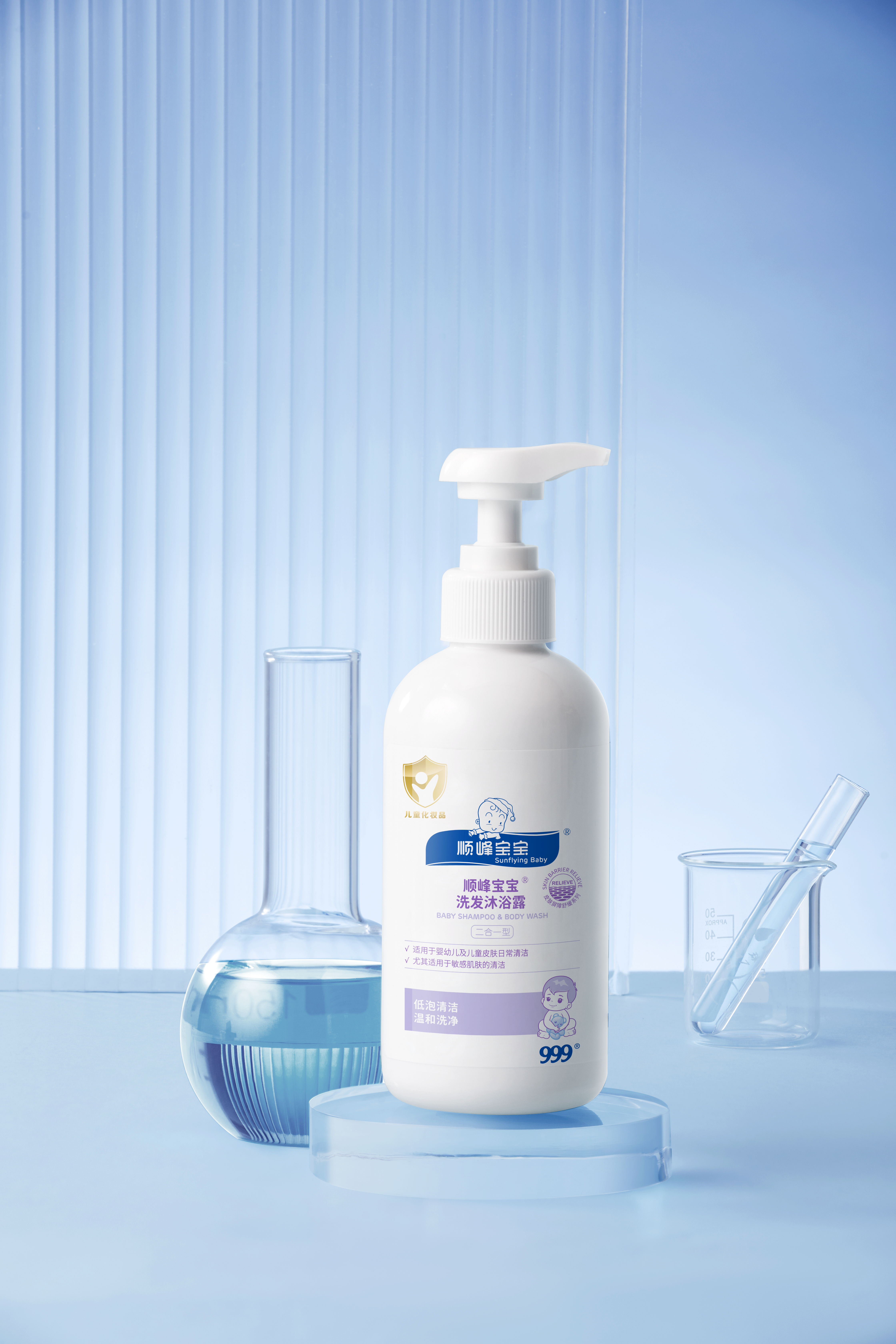 <dt>药品名称</dt><dd>顺峰宝宝洗发沐浴露</dd>