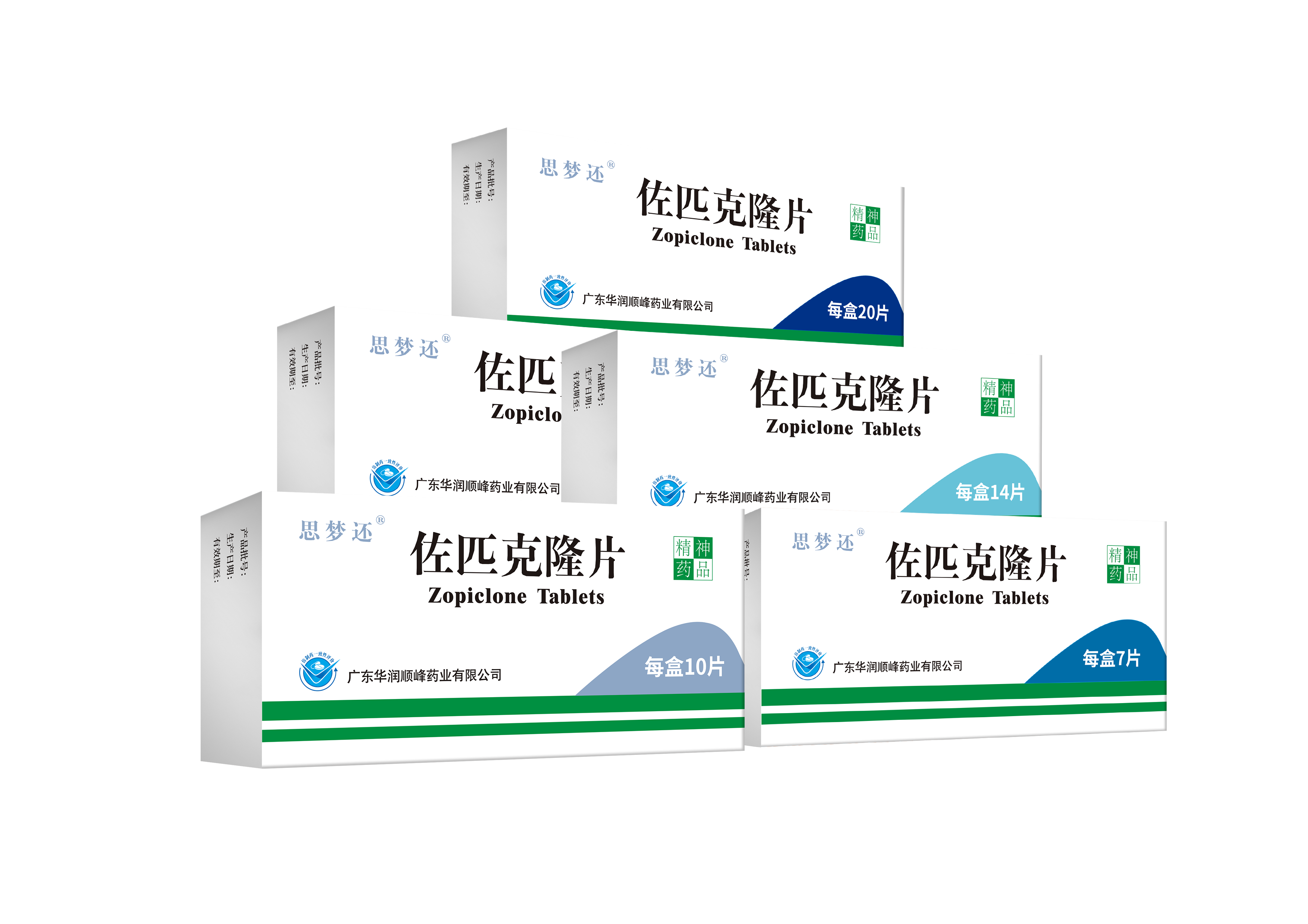 <dt>药品名称</dt><dd>佐匹克隆片</dd>