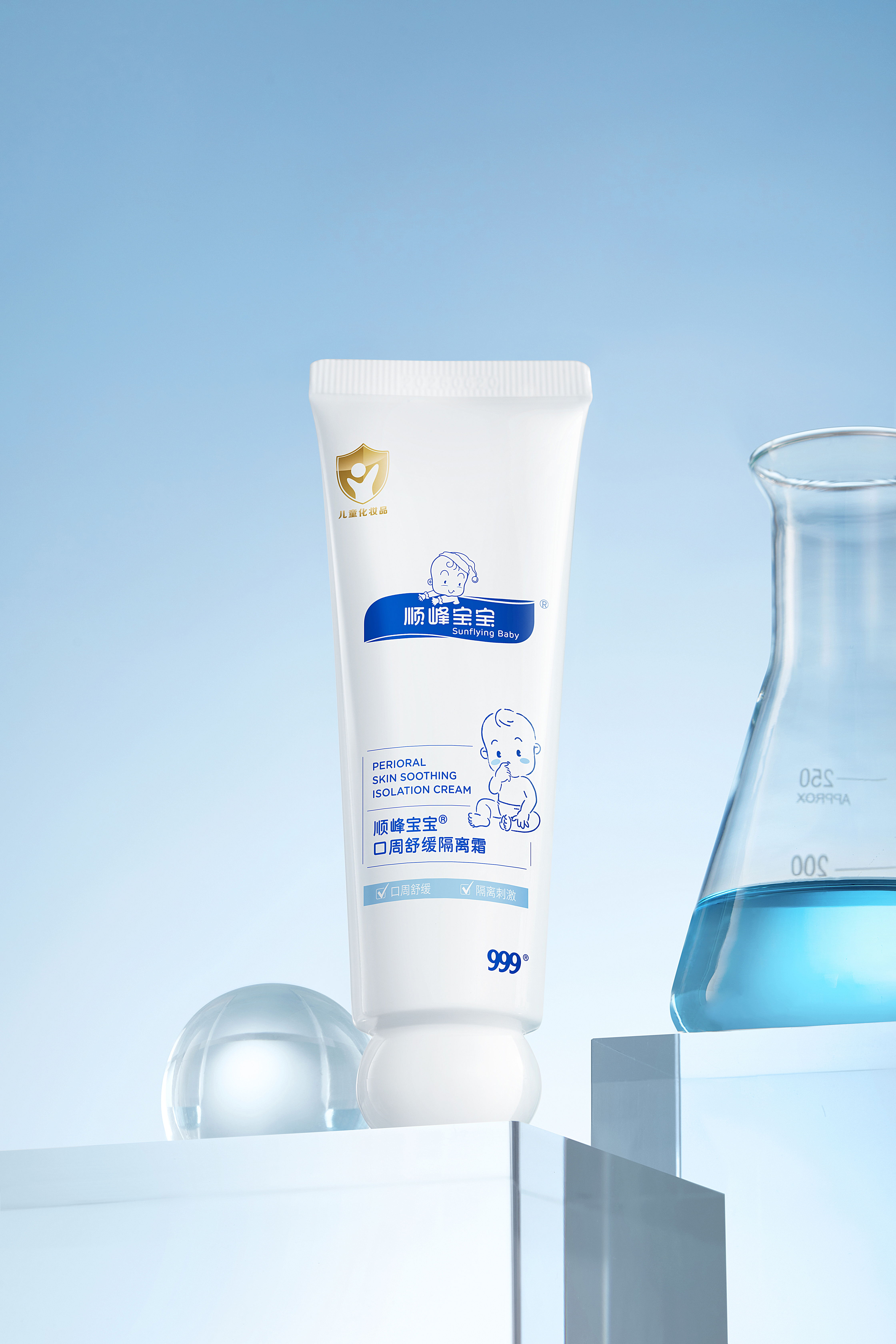 <dt>药品名称</dt><dd>顺峰宝宝口周舒缓隔离霜</dd>