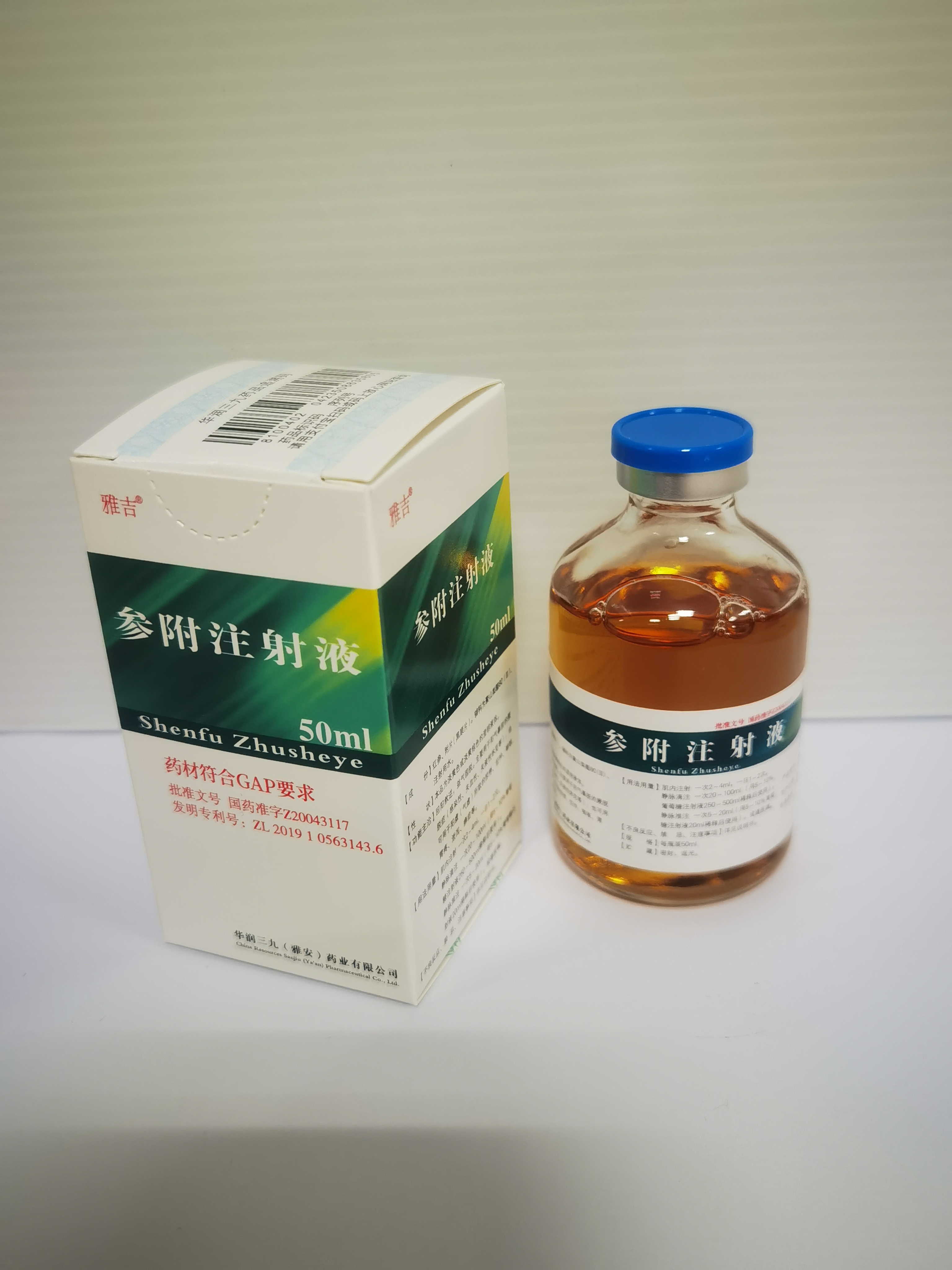 <dt>药品名称</dt><dd>参附注射液50ml</dd>