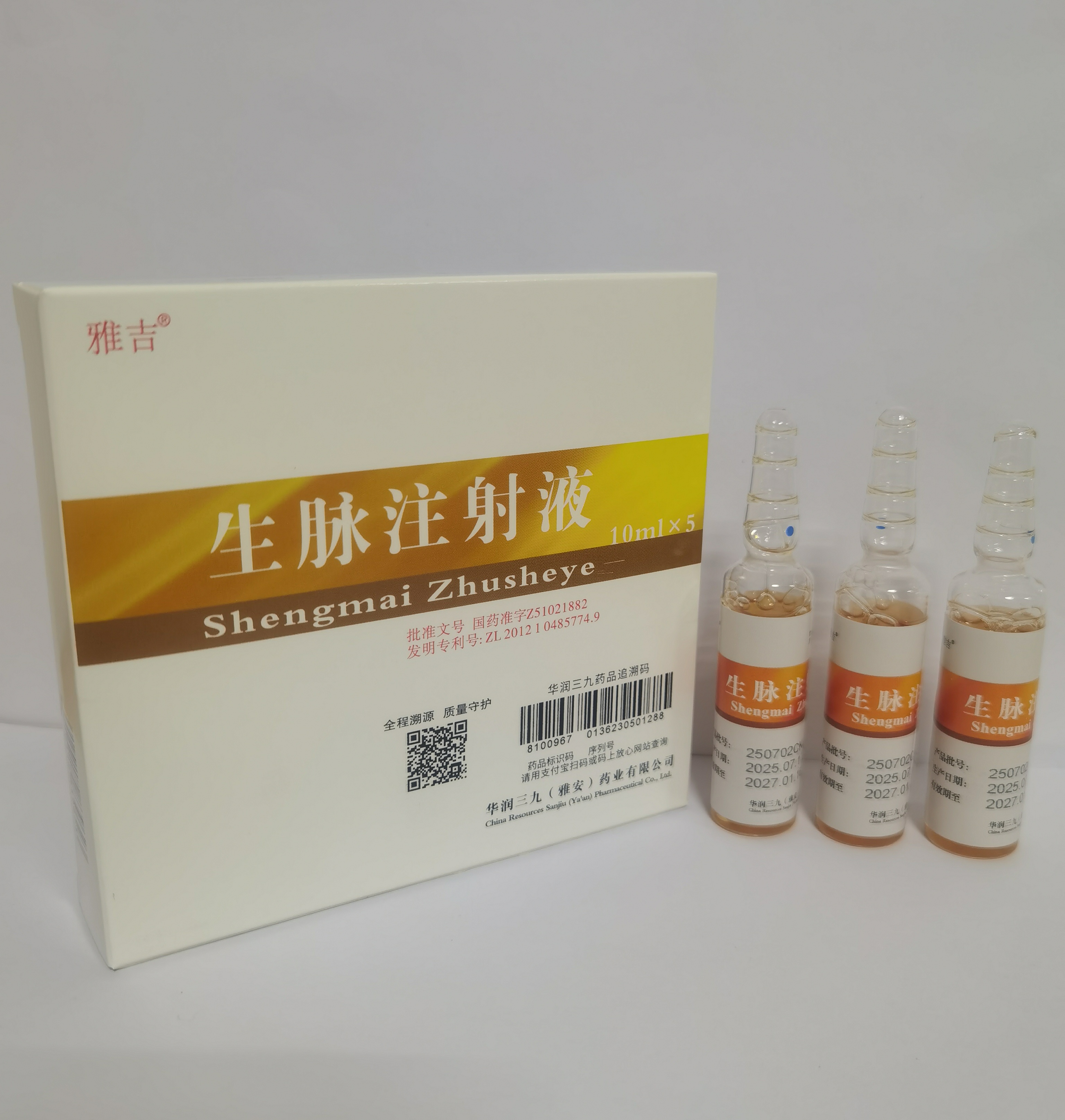 <dt>药品名称</dt><dd>生脉注射液10ml</dd>